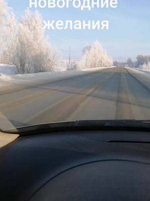 A post by @nadusha19800 on TikTok caption: яяяя#праздник #гуляем #новыйгод