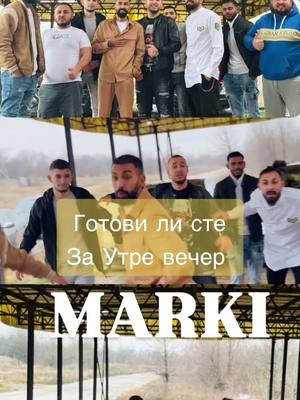 A post by @erdjooo on TikTok caption: Утре вечер в YouTube (MARKI)@Erwin Music 