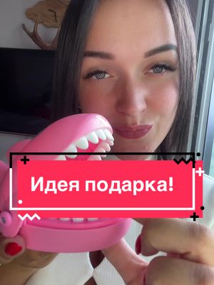 A post by @natysich on TikTok caption: Очень крутая игрушка❤️