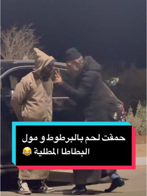 A post by @boujman..tv on TikTok caption: #فرنسا🇨🇵_بلجيكا🇧🇪_المانيا🇩🇪_اسبانيا #المغرب🇲🇦تونس🇹🇳الجزائر🇩🇿 @السعادة happiness 