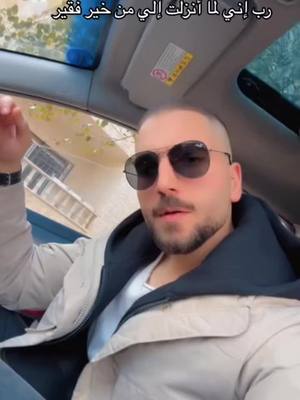 A post by @mohamedamineelhasnaoui0 on TikTok caption: #duetto con @Aalliii_7 #Explore #foryou #paris #milan #ksa🇸🇦 #dubai 