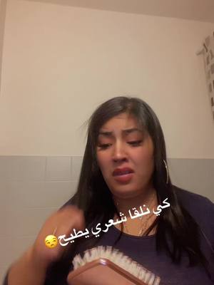 A post by @ranouchcapital on TikTok caption: #تلمسانية #شعب_الصيني_ماله_حل😂😂 ##pourtoi #OnTour #tiktokdz 