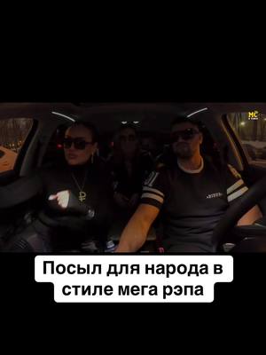 A post by @dibur_official on TikTok caption: Мс в Такси#шок #речетатив #трек #импровизация #красота 