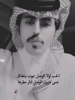 A post by @8ecll on TikTok caption: #سنابي_بالبايو🤍 #كومنتاتكم_حلوة♥️ #اكسبلورexplore #ويليام👋🏻 