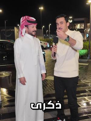 A post by @azo133 on TikTok caption: أصنع ذكرياتك مع أميال الفرسان 🤩 #أميال_الفرسان  #الفرسان  #تبقى_معاك  #الفرسان_تبقى_معاك  #for_life  Ad