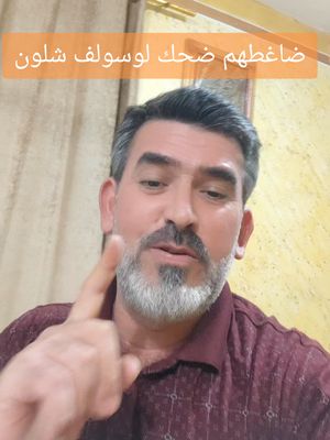 A post by @fff1f5 on TikTok caption: #مشويات_احمد_الزركاني 