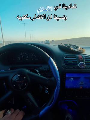 A post by @nawras_jamal911 on TikTok