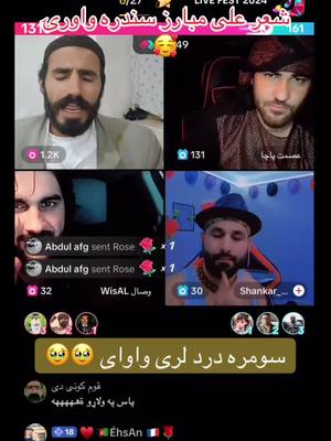 A post by @itz__faisal1 on TikTok