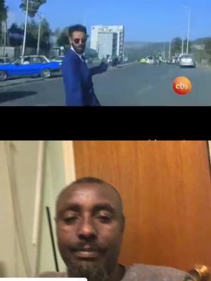 A post by @andinetm on TikTok caption: #duet with @ቁልምየ 