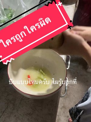 A post by @ton_277 on TikTok caption: บีบมะนาว วิถี่กุ๊ก...55#สิงปืนไวยิงกระจาย #แก้วตา #คนไทยในเกาหลี #คนไทยเป็นคนตลก #วิถี่กุ๊ก