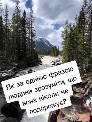 A post by @gluzd_zdorovyi on TikTok