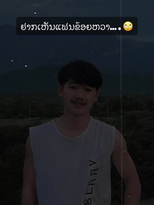 A post by @thid_97 on TikTok caption: @O 😘#ທະຫານຂີ້ດື້ 