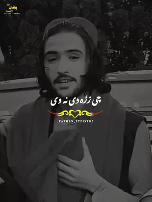 A post by @afghan__king_2 on TikTok caption: #afghanistan🇦🇫 #africa #afghanistan #ذنده_باد_افغانستان #af #f 