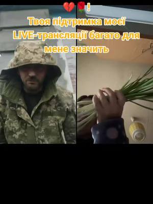 A post by @sergej79sergej on TikTok caption: Волчица♦️♥️♣️♠️💔🌹, дякую за неймовірну підтримку моєї LIVE-трансляції! Я й далі буду створювати якісні LIVE-трансляції. @Волчица♦️♥️♣️♠️💔🌹 #livegift #cap #galaxy #кепка #галактика 