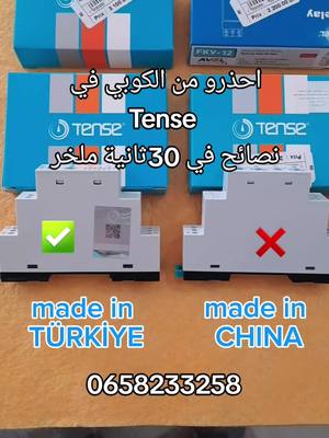 A post by @electricmaster3 on TikTok caption: Phase failure  Tense #trending  #نصائح_في_30ثانية  #مولدات_كهرباء #CapCut #electricmaster3 #مصر_السعوديه_العراق_فلسطين #ليبيا #تونس #الجزائر 