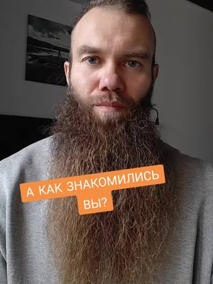 A post by @vedaradj on TikTok caption: традиции семейных отношений