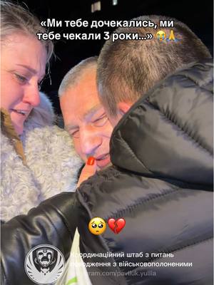 A post by @pavliuk_yuliia on TikTok caption: На це неможливо дивитись без сліз 🙏😭 #усов #україна 