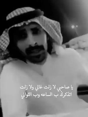 A post by @8ecll on TikTok caption: #سنابي_بالبايو🤍 