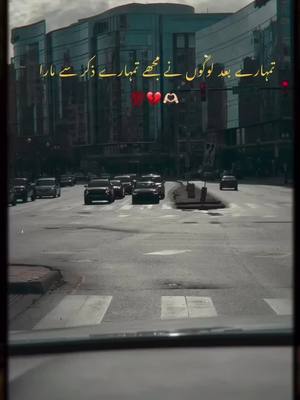 A post by @urduistan on TikTok caption: koi Both Yaad A raha hai aj #foryou #peacepakistanskp #fyp #foryoupage @GᴏᴏGLᴇ BᴀBᴀᴀ 💥 @ᴘᴇᴀᴄᴇ 