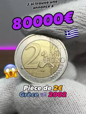 A post by @pieces.mania on TikTok caption: 🇪🇺 Certaines personnes proposent cette pièce de 2€ pour … 💶 #euro #piece #collection #monnaie #rare #coin #grèce🇬🇷 