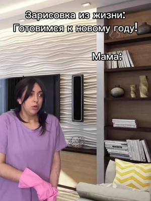 A post by @lisav_ on TikTok caption: уже сегодня! второй год я встречаю Новый год вдали от семьи и в стране, где его никто не отмечает, но ничего! создаю себе сама атмосферу 🎅