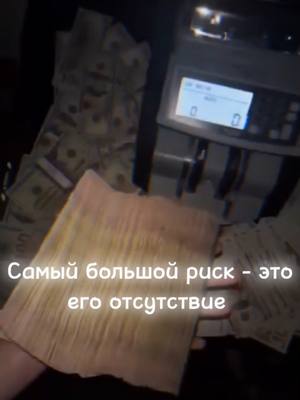 A post by @lb.a.sc on TikTok caption: жду в профиле 👉