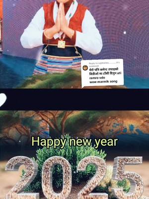 A post by @dhanmayablon89 on TikTok caption: Replying to @rajbhattra.............8 happy new year 2025 #vclf🇳🇵🇳🇵 #dhanmayablon89 #foryou  #viralvideo #nepalitiktok #foryoupage #happynewyear2025 