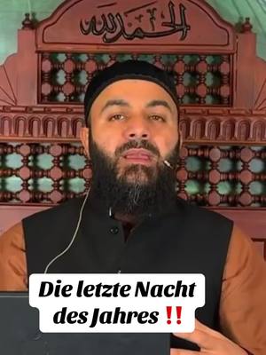 A post by @walid_elzein_unterricht on TikTok caption: #viral #fy #fyp #fyyyyyyyyyyyyyyyy #islam #walidelzein 