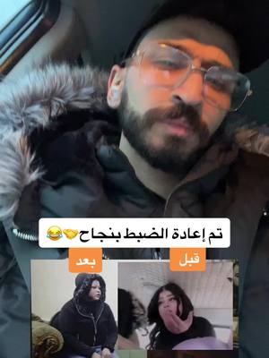 A post by @tawfikbitar on TikTok caption: و#بلحب_بدنا_نعمرها 😅#شكيتكم_لا_الله 😅