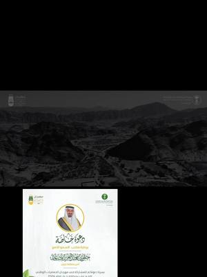 A post by @nz16z on TikTok caption: #المملكه_العربيه_السعوديه #الامارات_العربية_المتحده🇦🇪 #نجران_الان #نجران 