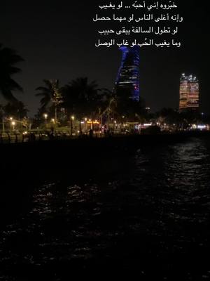 A post by @alhulwa_8 on TikTok caption: ‏لا سنه جديدة ولا قديمة  ‏        أنت كل سنيني🤍..#إكسبلور_explor_مشاهير_تيك_توك #ذوقي_للناس_الرايقه #مساء_الحب_والسعاده_متابعيني💕 #إكسبلور_explor_مشاهير_تيك_توك 