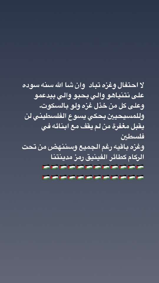 A post by @yasermo on TikTok