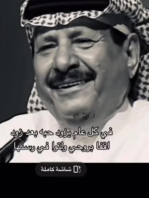 A post by @kaljrey on TikTok caption: # ان شاءالله بتزين #