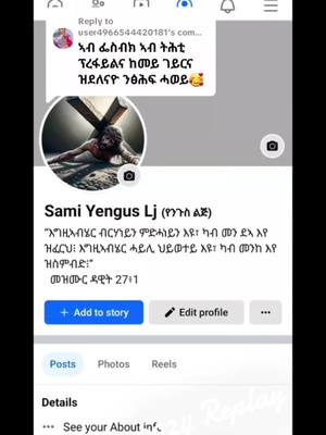 A post by @sami_yengus_lj on TikTok