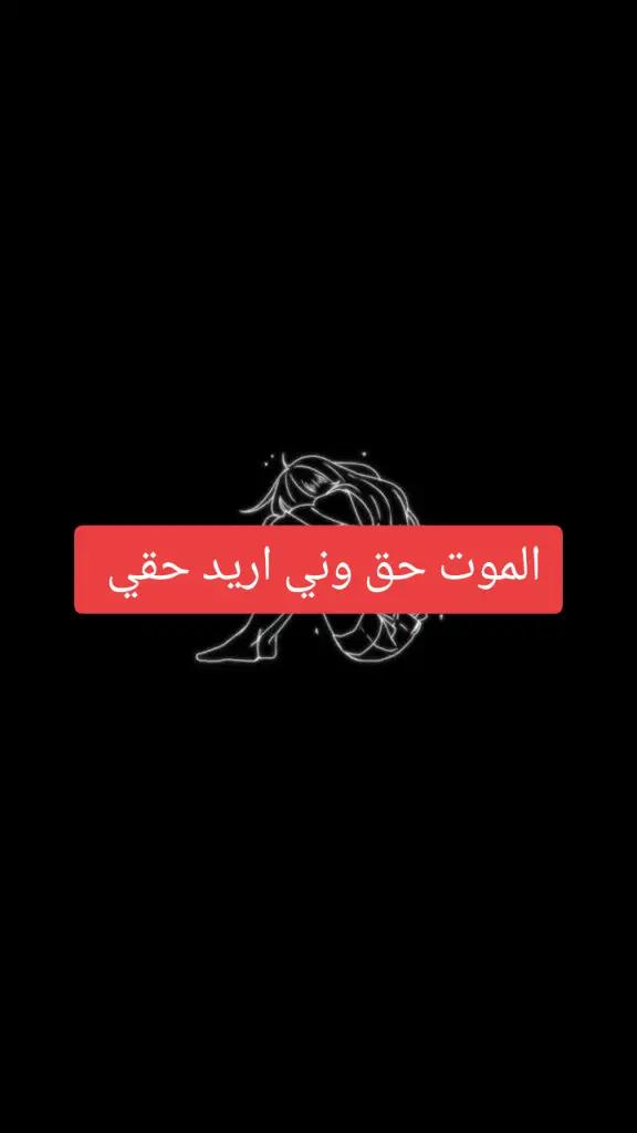 A post by @9m2o6 on TikTok caption: #اعادة_النشر🔃 #لايك__explore___ #لايك #اكسبلور @مهدويه 🤍313 @بنᬼت❥العـᬼ👑⍣⃟ـᬼماره❣️❣️ 