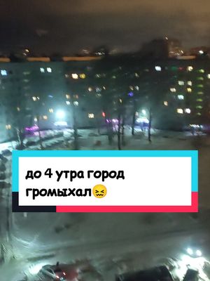 A post by @natalya_vet163 on TikTok caption: С маленьким ребёнком конечно, новый год, так себе удовольствие-праздник🙃😂 #natalya_vet163  #новыйгод  #чужой салют