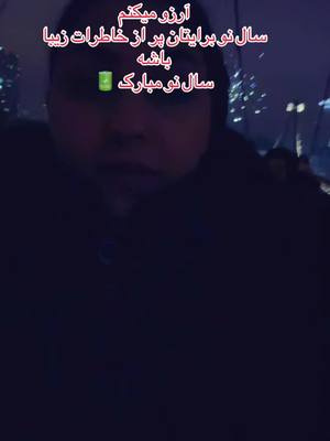 A post by @dokht_afghan_zamin_876 on TikTok caption: #dokht_afghan_zamin_876 #💎❤️💪دخترک_افشار👸قزلباش #💎nilo💍himal 