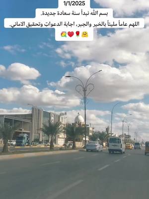 A post by @nour_alhussainy on TikTok caption: #٢٠٢٥ #صباح_الخير  سنة خير علينا وعليكم وع امة محمد اجمعين #CAMONMyWay #foryou 