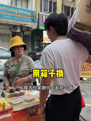 A post by @daweihungry on TikTok caption: 现在的人买了菜但不煮饭 #挑战去100个妈妈家吃饭 