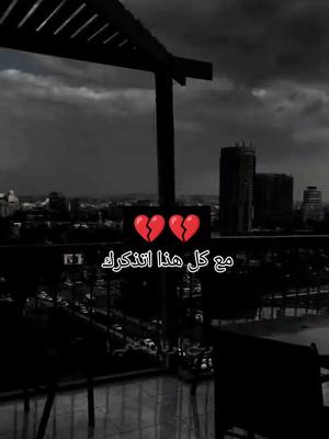 A post by @love2030soso on TikTok caption: #CapCut #roblox #goviral #fyp #ساره #اكسبلوررر 