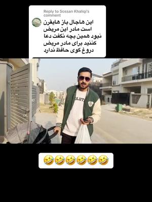 A post by @merzai20202 on TikTok caption: Replying to @Sossan Khaliqi #originalcontent #nocopyrightinfringementintended 