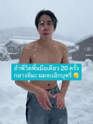 A post by @spriteder_spd on TikTok caption: ทำตามคำขอแล้วครับ 🤒 #spdผู้ให้no1 #spd 