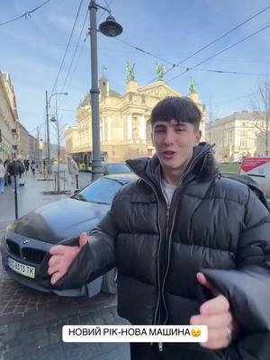 A post by @gavryliv.andriy on TikTok caption: Як вам🫣?