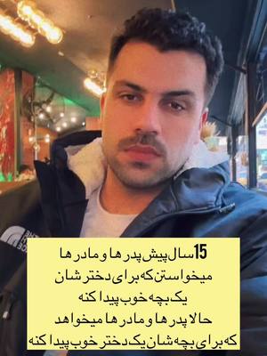 A post by @khalidsahil on TikTok caption: به گذشت زمان چیز ها تغییر میکند🙃#featureme #khalidsk #foryourpage #شبکه_خنده #تیک_تاک_افغانی #viral #maddreamer #featurethis #feature #sparkthespeed #foryou #tiktok 