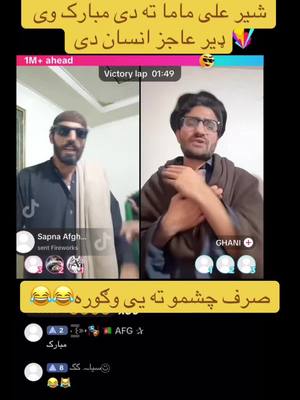 A post by @itz__faisal1 on TikTok caption: #fyp #viralvideo @hajisherali 