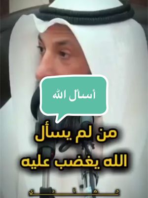 A post by @alfaruok.y on TikTok caption: سبحان المعطي #صلوا_على_رسول_الله🤲🕋 #حلب_الشهباء_غازي_عنتاب_العراق_لبنان_مش #صلوا_على_الحبيب #مصطفى_حسني #جميل_القول #لاالەالااللە #صلوا_عليه_وسلموا_تسليما💚 #صلوا_على_رسول_الله #صلوا_على_الحبيب 