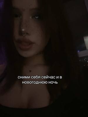 A post by @lis.liinn on TikTok caption: #новыйгод #2025 