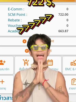 A post by @won1415 on TikTok caption: 😁😁လႆႈငိုၼ်းၸၢႆႇ722 '$ 😁😁 ႁပ်ႉတူဝ်ၻႅၼ်းၵုႈတီႈယုႇၶ😍