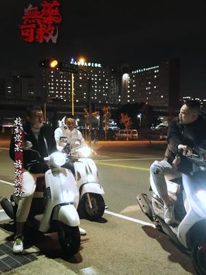 A post by @dami23431 on TikTok caption: 無藥可救-咖啡 全新劇作 🇹🇼❗️EP-第一集 #茶米大ㄟ #鐵支兄ㄟ #遠離毒品 #咖啡 #微電影 #全新 #戲劇 #推薦 #短片 #tiktok #原創 #流量 #上推薦通知我