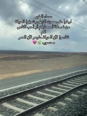 A post by @alhulwa_8 on TikTok caption: ‏أتعلمين .. ‏أيَ حُزنٍ يبعث المطر ؟ ‏وكيف يشعُرُ الوحيدُ فيه بالضَّياع !#إكسبلور_explor_مشاهير_تيك_توك #ذوقي_للناس_الرايقه #مساء_الحب_والسعاده_متابعيني💕 #إكسبلور_explor_مشاهير_تيك_توك 